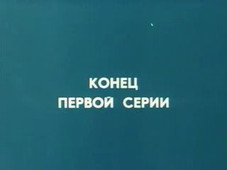 Берегите женщин(комедия)
