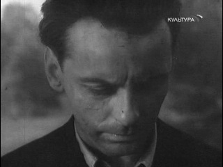 Цель его жизни (1957)