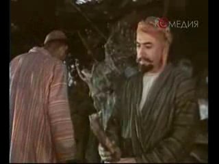 Гляди веселей 3 серия — «Очарованный принц»