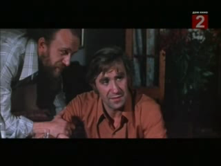 Иванцов, Петров, Сидоров.   Черноголовка 1978