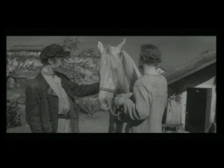 Любушка (1961)