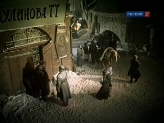 Месть (1960)