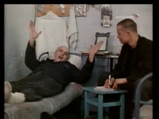 Опасные Друзья (1979)