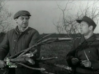 Пятеро с неба (1969)