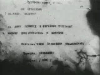 Поцелуй Мэри Пикфорд (1927)