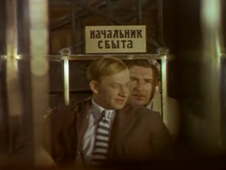 Последнее лето детства (1974) 2 серия