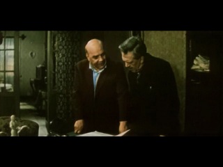 Рогатый бастион (1964)
