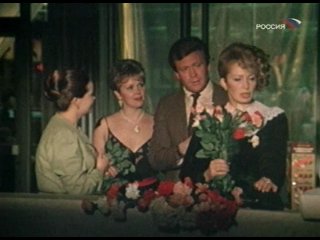 Салон красоты (1985)