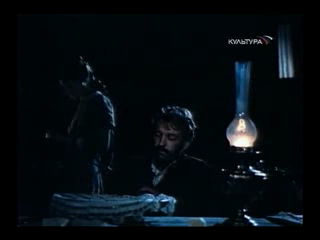 Враги (1977)