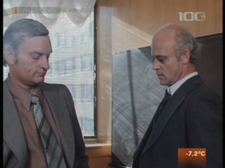 Встреча на далеком меридиане (1977) 1 серия