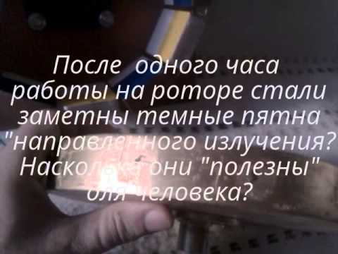 Свободная энергия / ENERGY