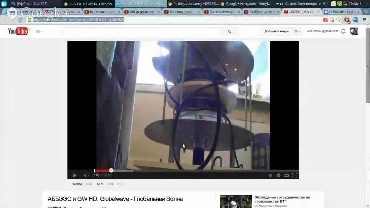 Разбираем схему АББЭЭС 24 03 2014 clip0 / ENERGY
