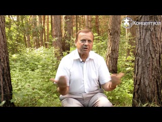 Виктор Ефимов: Глобальная трансформация