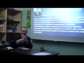 Виктор Ефимов интересная лекция о питании