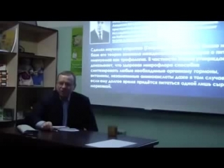 Виктор Ефимов. Лекция о питании