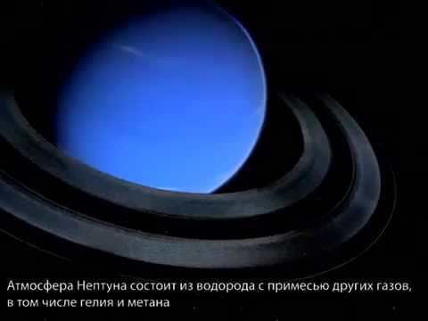 Астрономия 3D путешествие по Солнечной системе