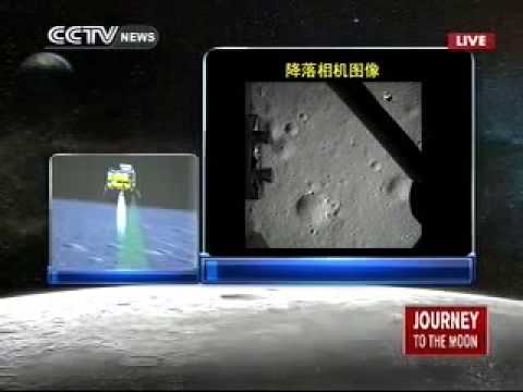 Посадка космического аппарата Chang'e 3 на Луну!