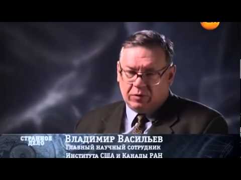 Странное Дело. Антарктида. Ледяная Вселенная