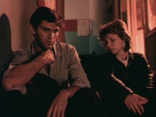Роковая ошибка (1988)