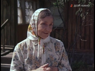 Похищение (1984)