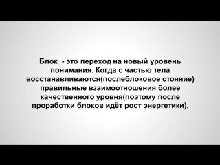 Ларец мыслей: Что такое бессознательное. Нижний уровень