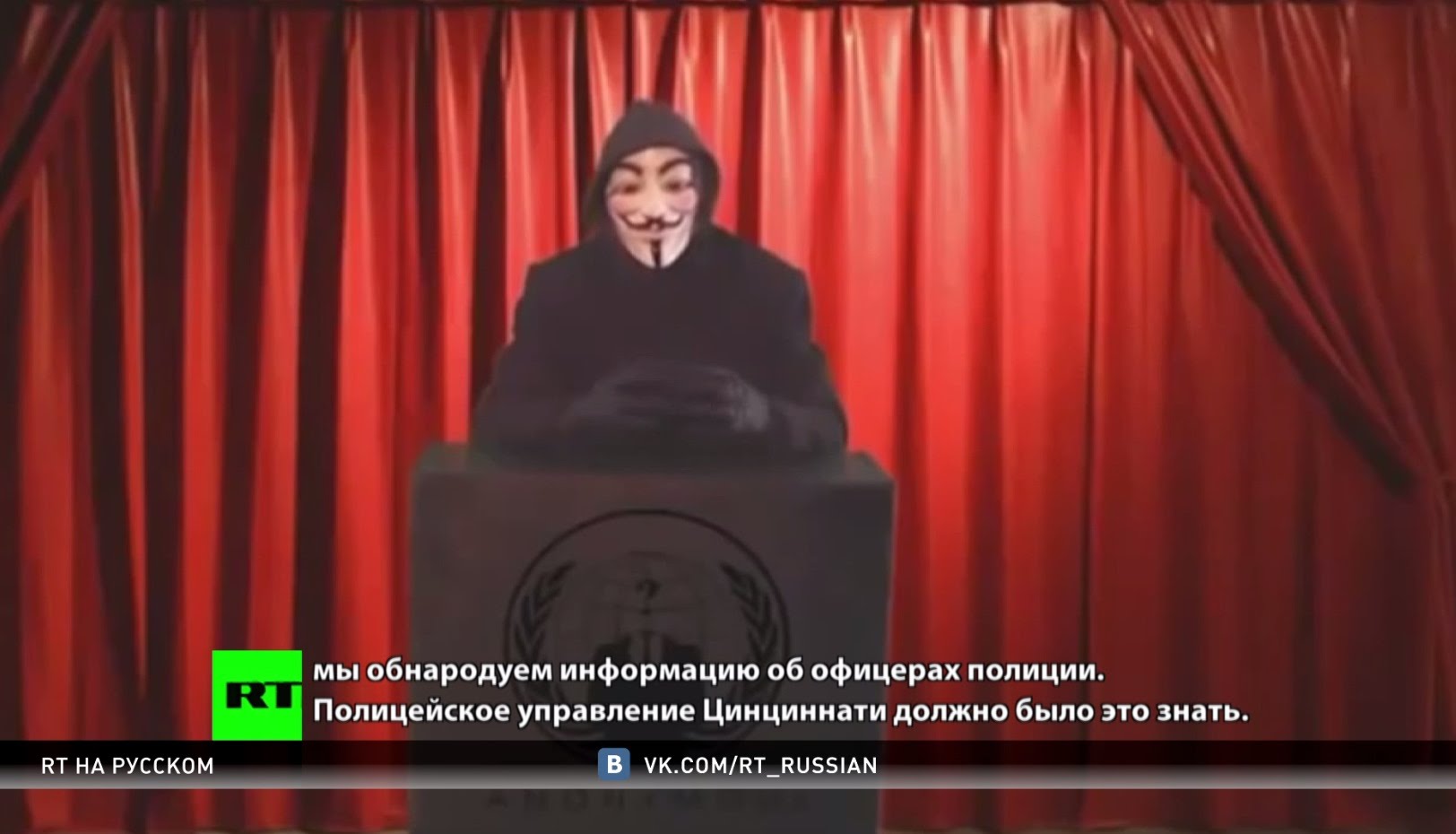 Хакеры Anonymous нашли новый способ борьбы с полицейским произволом в США