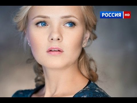 Снег растает! 2016 (мелодрама новинка 2016).  Русские Мелодрамы 2016.