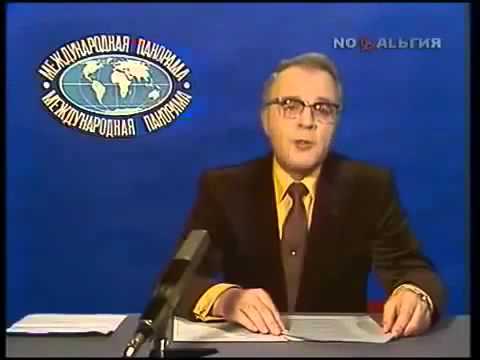 О санкциях. Новости СССР 1982 год