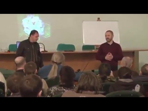 Сергей Данилов - Лекция в Мариуполе (часть 2)