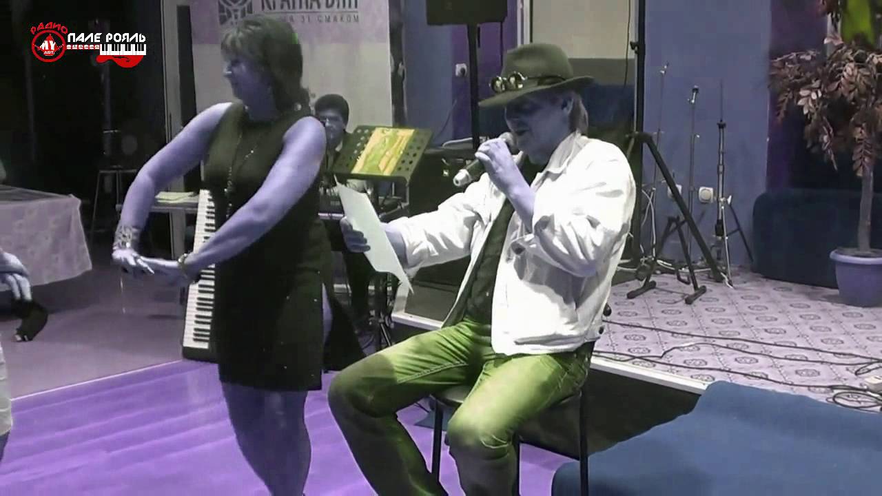 ОХП. Сергей Дорофеев - Одесситочка