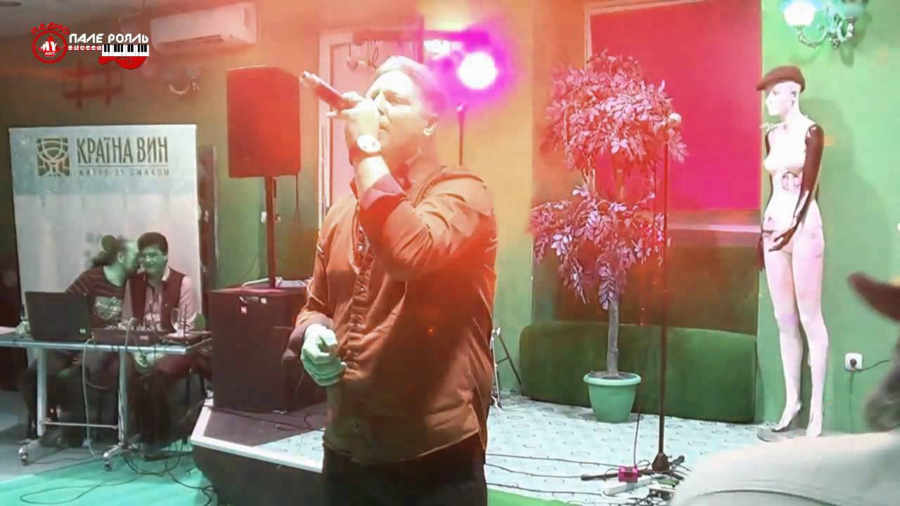 ОХП. ЮрийГерляйн - Я люблю тебя