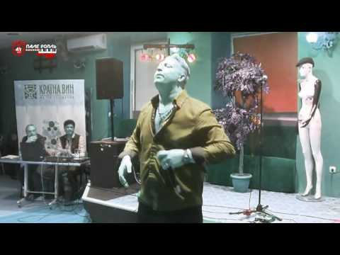 ОХП. ЮрийГерляйн - Ты меня околдовала