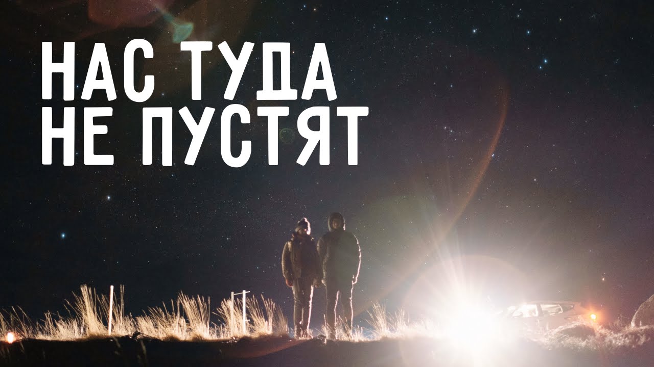 5 мест планеты, куда вас не пустят