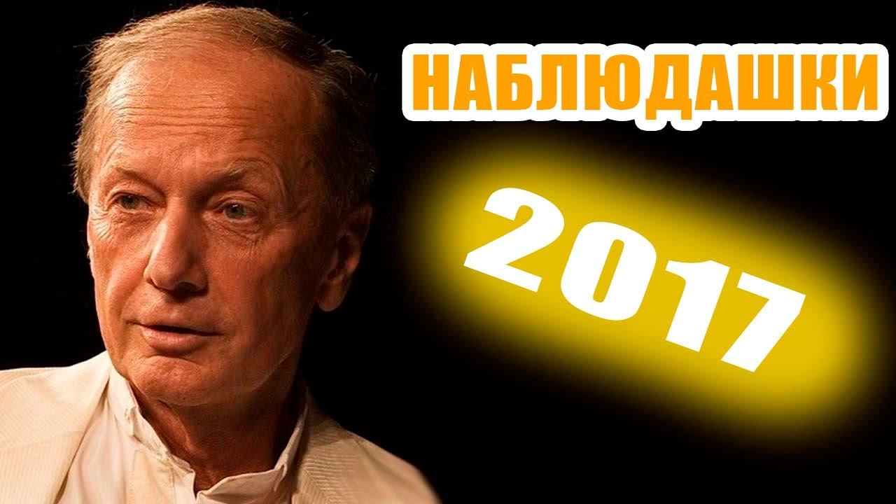Мы так живем! Сборный концерт Михаила Задорнова