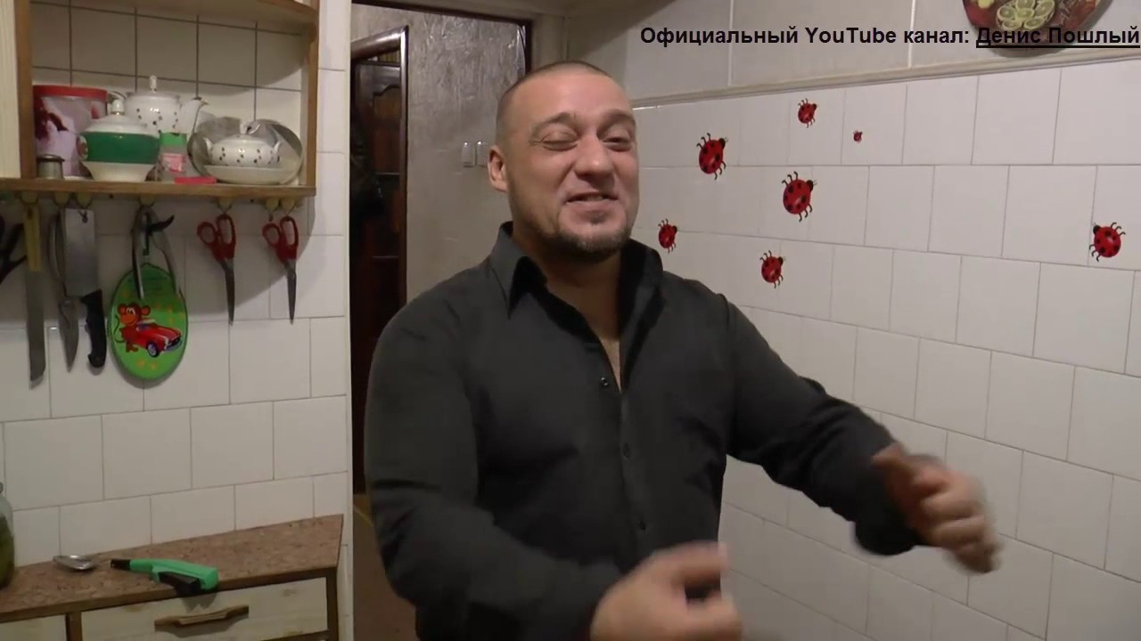 Денис Пошлый  - Анекдот про волка и осла.