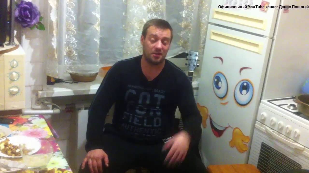 Денис Пошлый - Анекдот про День строителя