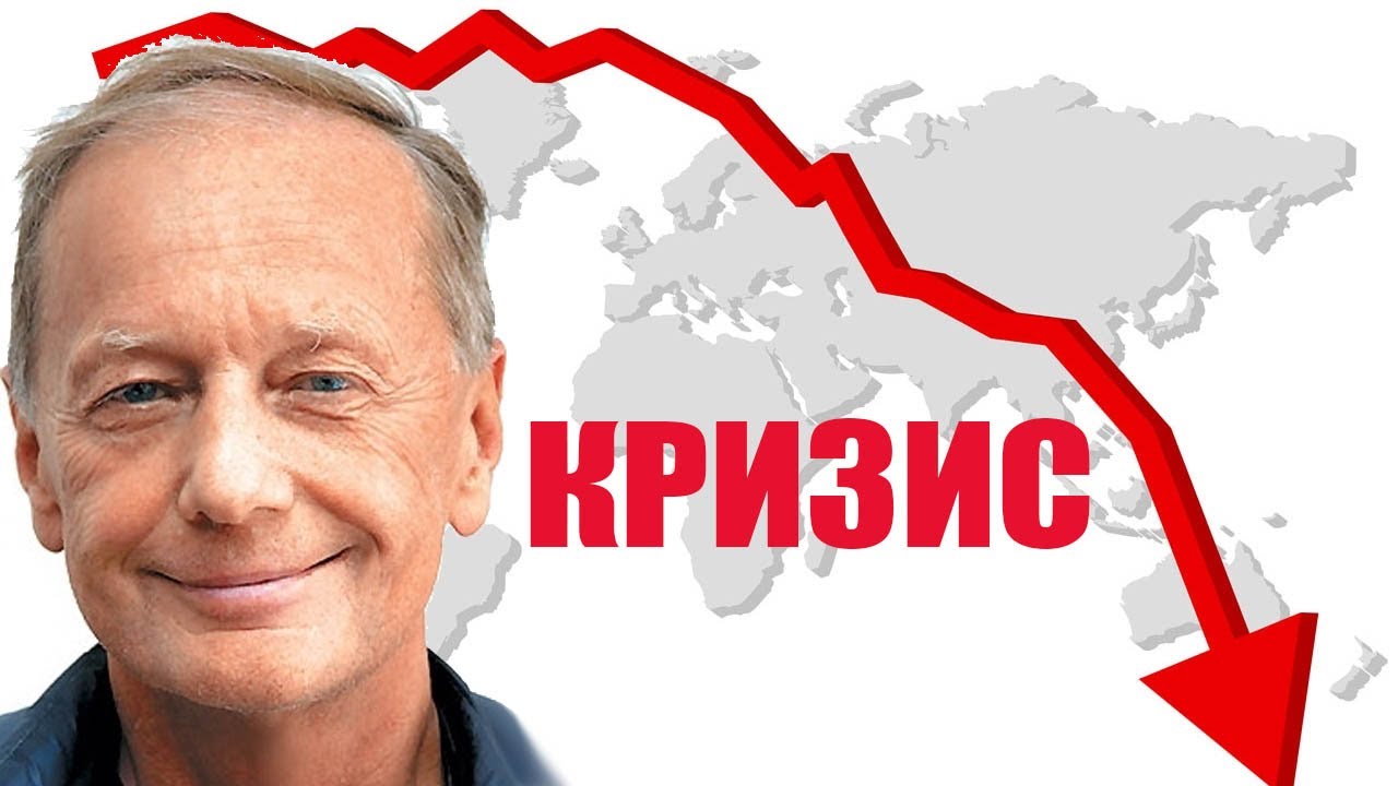 Антикризисный концерт Михаила Задорнова