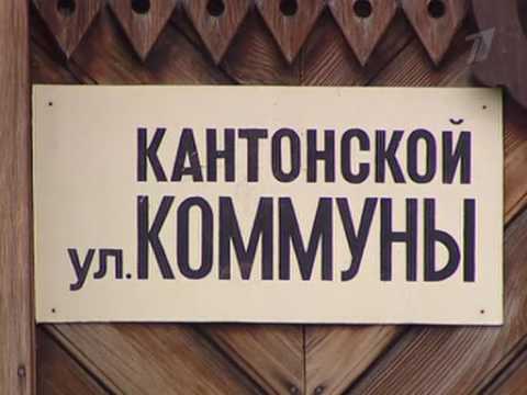Криминальная Россия   Обжалованию не подлежит часть 2