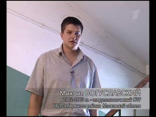 Криминальная Россия   Адский телефон часть 1