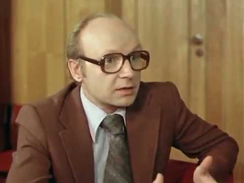 Активная зона 2 серия 1979