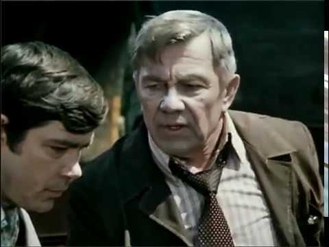 Алтунин принимает решение 3 серия 1978