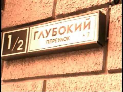 Криминальная Россия   Возвращение Терминатора часть 1