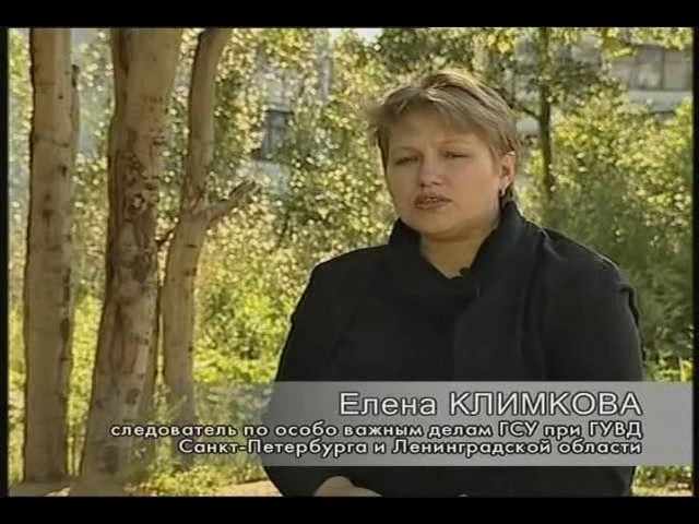 Криминальная Россия   Неуловимые налетчики часть 2
