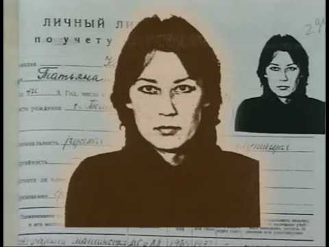 Криминальная Россия   Подельники