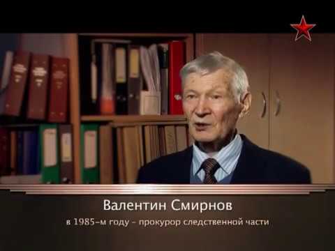 Легенды советского сыска Девушка в красном