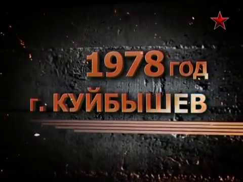 Легенды советского сыска Гангстеры из Куйбышева