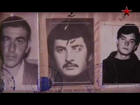 Легенды советского сыска Высшая мера