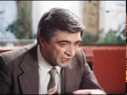 Место действия 1 серия 1983