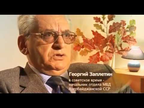 Незримый бой.  Черная «Волга»