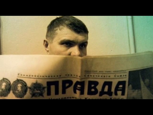 Незримый бой.  Дело канатоходцев